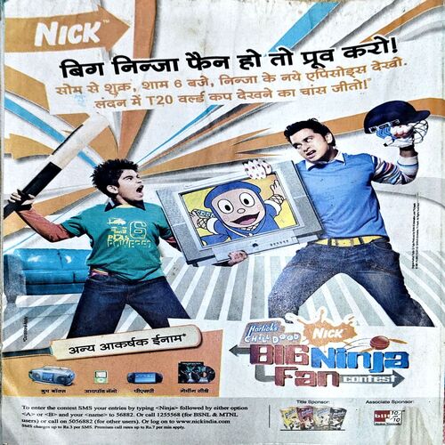 Document 76_136 Bal Bhaskar (2nd May 2009)