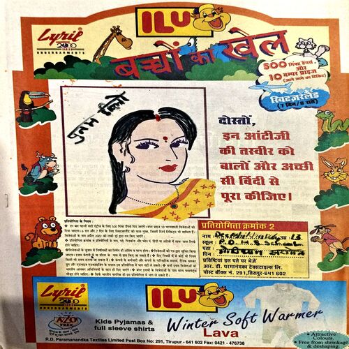 Document 76_144 Bal Bhaskar (30 Nov 2001)