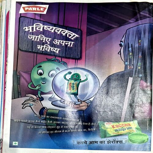 Document 76_157 Bal Bhaskar (2nd Nov 2011)