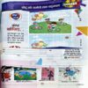Document 78_108 Bal Bhaskar (4 Nov 2022)