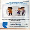 Document 78_115 Bal Bhaskar (22 March 2022) (Front cover is damaged)