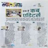 Document 78_126 Bal Bhaskar (2nd March 2008)