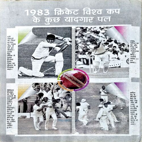 Document 78_127 Bal Bhaskar (2nd March 2008)