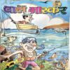 Document 78_134 Bal Bhaskar (30 March 2007)