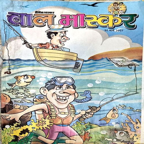 Document 78_134 Bal Bhaskar (30 March 2007)
