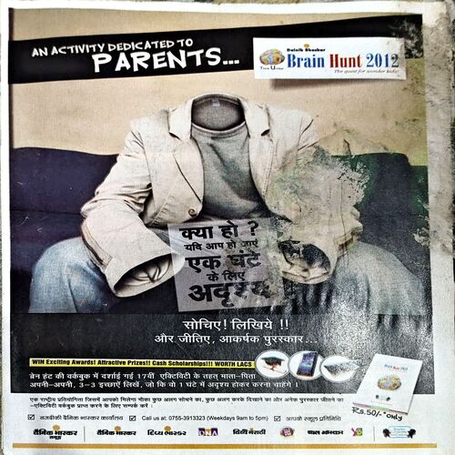Bal Bhaskar (2nd March 2012)