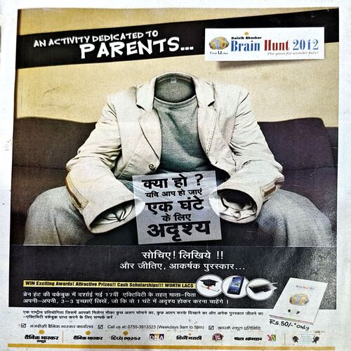 Bal Bhaskar (2nd March 2012)