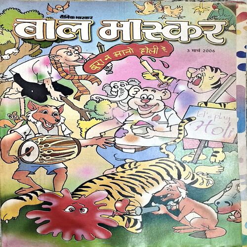 Document 78_143 Bal Bhaskar (3 March 2006)