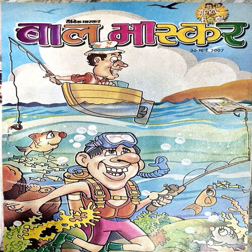 Document 78_146 Bal Bhaskar (30 March 2007)