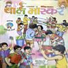 Document 78_149 Bal Bhaskar (22 March 2002)