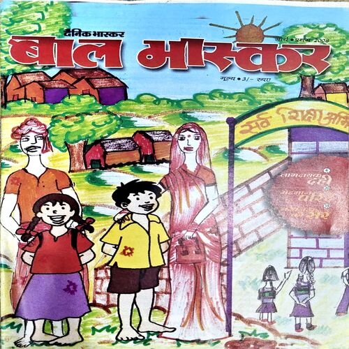 Document 78_164 Bal Bhaskar (March 1st 2008)