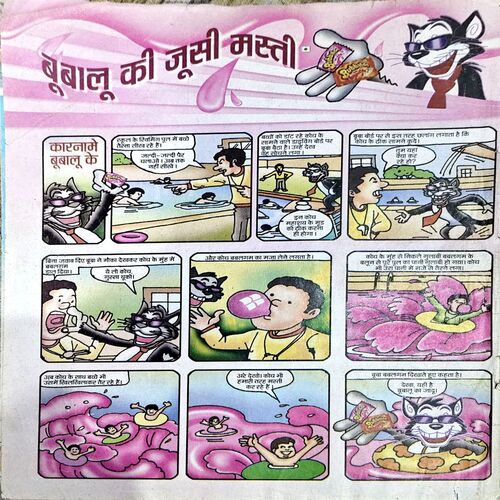 Document 78_169 Bal Bhaskar (June 1st 2008)