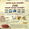 Bal Bhaskar (June 28 2002)
