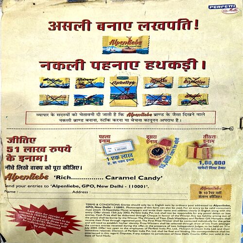 Bal Bhaskar (June 28 2002)