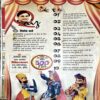 Document 78_18 Bal Bhaskar (9 June 2005)