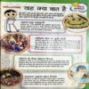 Document 78_2 Bal Bhaskar (20 June 2014)