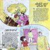 Bal Bhaskar (2nd June 2010)