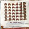 Document 78_30 Bal Bhaskar (1st June 2009)