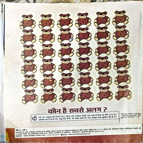 Document 78_30 Bal Bhaskar (1st June 2009)