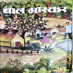 Document 78_34 Bal Bhaskar (1st June 2008)