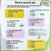 Document 78_41 Bal Bhaskar (1 June 2016)
