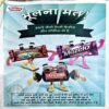 Document 78_42 Bal Bhaskar (1 June 2016)