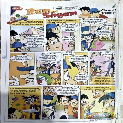 Document 78_45 Bal Bhaskar (2nd June 2008)