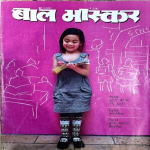 Document 78_52 Bal Bhaskar (June 2nd 2011)