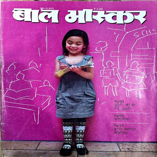 Document 78_52 Bal Bhaskar (June 2nd 2011)