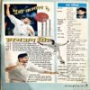 Document 78_56 Bal Bhaskar (June 29 2001)