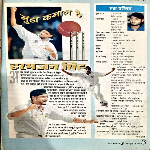 Document 78_56 Bal Bhaskar (June 29 2001)