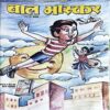 Document 78_64 Bal Bhaskar (May 2nd 2009)