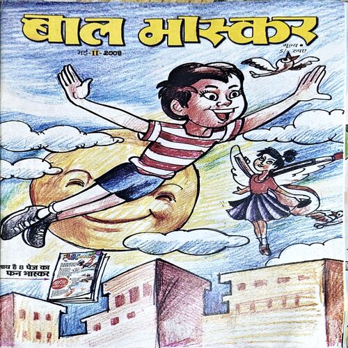 Document 78_64 Bal Bhaskar (May 2nd 2009)