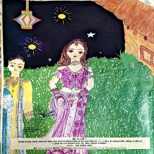Document 78_87 Bal Bhaskar (Nov 1st 2003)