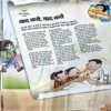 Document 78_92 Bal Bhaskar (Oct 3rd 2009) (Front cover is damaged)