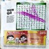 Document 78_93 Bal Bhaskar (Oct 3rd 2009) (Front cover is damaged)