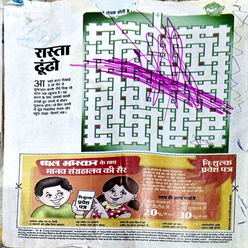 Document 78_93 Bal Bhaskar (Oct 3rd 2009) (Front cover is damaged)