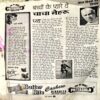 Document 78_95 Bal Bhaskar (14 Nov 2000)