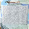 Document 78_99 Bal Bhaskar (1st Nov 2009)