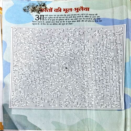 Document 78_99 Bal Bhaskar (1st Nov 2009)
