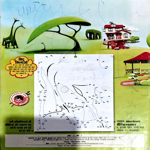 Document 79_27 Bal Bhaskar (July 1st 2003)