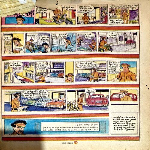 Document 79_3 Bal Bhaskar (28 July 2000) (damaged)