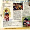 Document 79_32 Bal Bhaskar (July 27 2001)