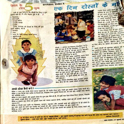 Document 79_32 Bal Bhaskar (July 27 2001)