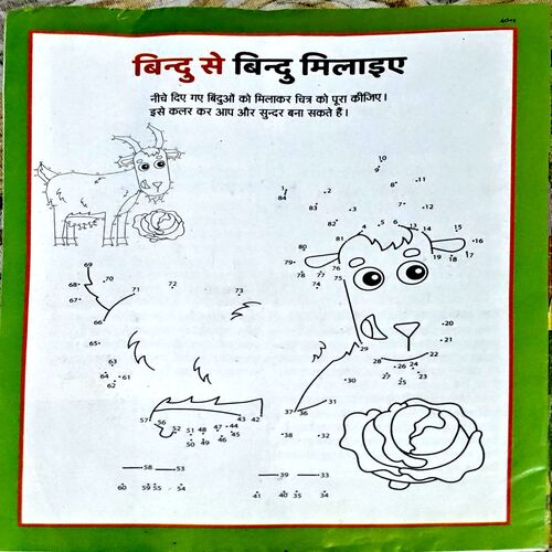 Document 79_42 Bal Bhaskar (21 April 2023)
