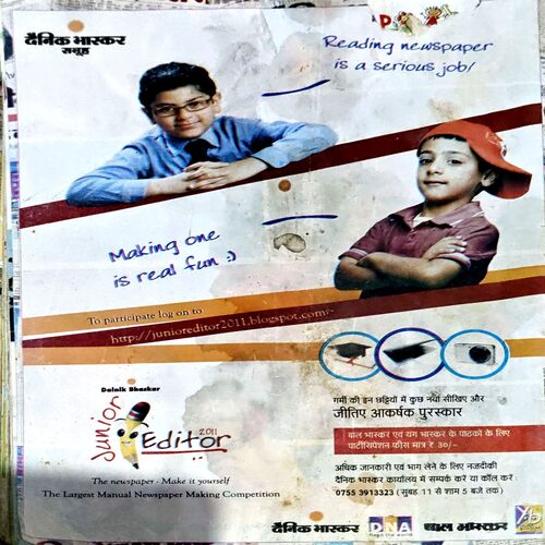 Bal Bhaskar (3rd April 2011)