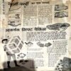 Document 79_6 Bal Bhaskar (28 July 2000) (damaged)