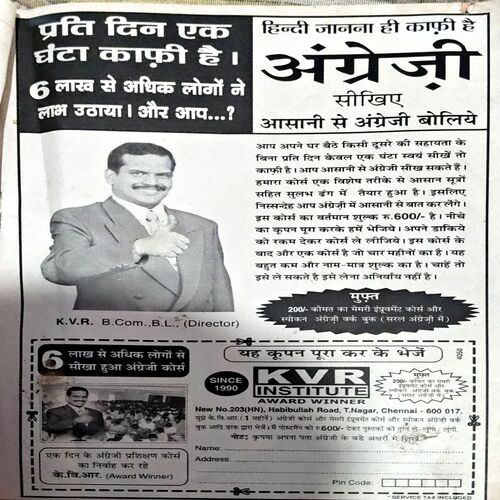 Document 79_68 Bal Bhaskar (16 March 2007) (Coverless)