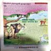 Document 79_83 Nai Duniya Spectrum (Dec 2003)