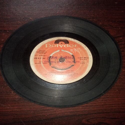 VINYL RECORDS (small) Hindi film : SACHAA JHUTH , 45 R.P.M VINYL RECORDS (small) Hindi film : SACHAA JHUTH , 45 R.P.M